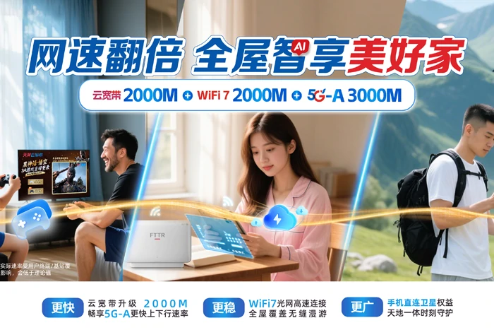 明水县永兴镇